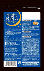 Orihiro Night Diet Tea 2g x 20 packets