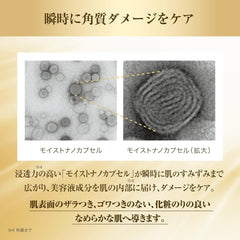 [Japanese Moisturizing] COVERMARK Moisture Charge Serum (Introduced Serum) 40ml