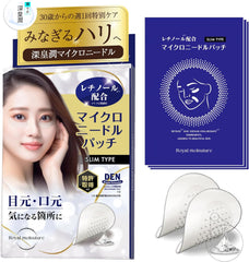 Jun Labo Jun Fukou Microneedle Patch Korean Cosmetics Eye Care Needle Patch Retinol (3 Doses)