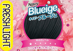 Fresh Light Milky Hair Color Navy Bruges (For Black Hair)