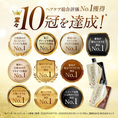 《Official》Glorious Pharmaceutical G-Carariru Hair Color Treatment (Set of 2) (Dark Brown)