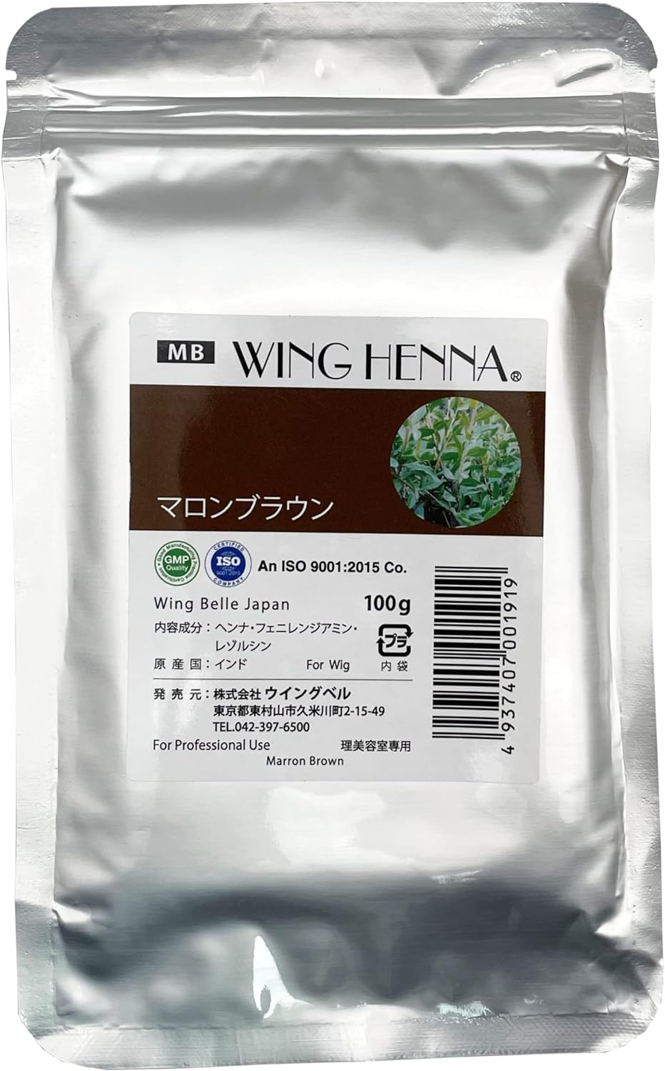 Wingbell Wing Henna Maroon Brown 100g Natural 100% Natural Henna without any other ingredients such as dye, no damage to the hair or body.For those who want less gray dyes, hair firmness and glossiness or those who are allergic to hair color