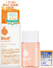 Bioil (Official) Bioil (Can be used as a pregnancy line moisturizing oil as a maternity oil) Beauty Oil Face Oil Body Oil Kobayashi Pharmaceutical Pharmaceutical (0.9 fl oz (25 ml) + Glasses Cleaner Bonus