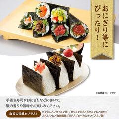 Saga Seaweed Grade 0 Saga Ariake Seafood Temaki Kinori 2 slices 14 sheets x 10 pieces