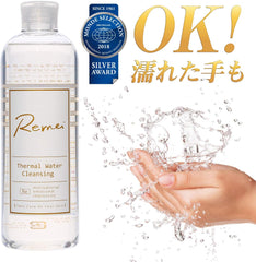 Remei Remei Tamal Water Cleansing, 13.5 fl oz (400 ml) (Can be used for bath)