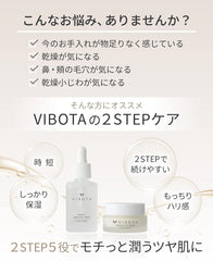 Vivota Beauty Essence Moisturizing Cream Set, Next Generation Retinol Bactiol, High Concentration, 2-Step Care, Made in Japan