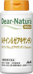 Dear Natura Gold Lutein   Zeaxanthin 120 tablets (60 days supply) Food with functional claims