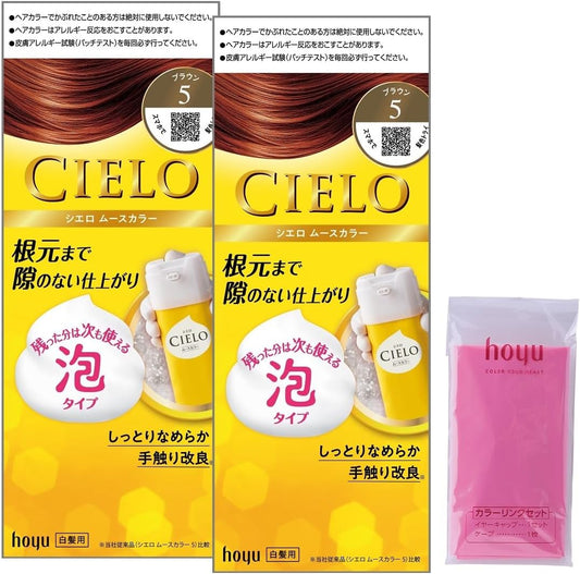 Hoyu Cielo Mousse Color 5 Hair Dye (Quasi-drug) 5 (Brown) 1 Plant 1.8 oz (50 g) + 2 Chemicals 1.8 oz (50 g) x 2 + Coloring Cape Set Included