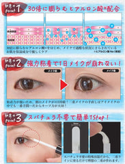 Eye Style 1 Step Liner (I Style 1 Step Liner)