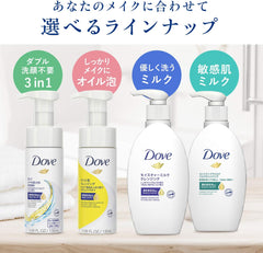 Dove Milk Cleansing Refill, 6.1 fl oz (180 ml) x 3 Packs with Bonus