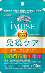 Kirin iMUSE Immune Care + Multivitamin 8 types 335mg x 15 tablets (approximately 15 days' worth) Food with functional claims (Supplements/Supplements/Plasma Lactobacillus) Lactic Acid Bacteria Vitamin Supplement Immunity