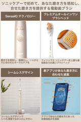 Philips Sonicare HX9992/21 Prestige Electric Toothbrush, White, App Linked, Champagne, Travel, Portable, with Travel Case