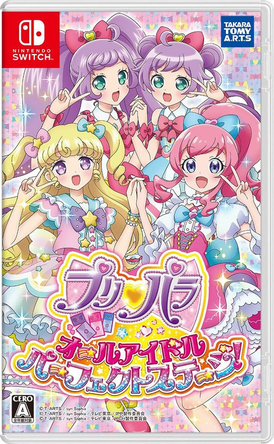 [Japanese Nintendo Switch] Pripara All Idol Perfect Stage! (Package version included limited bonus Nintendo Switch limited card set with download code <<Laala   Aroma>> included) - Switch