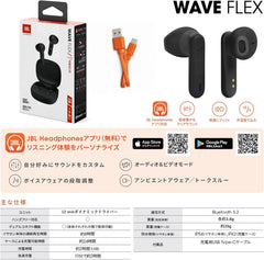 JBL WAVE FLEX Bluetooth Fully Wireless Earphones, App Compatible, Open Type, IP54 Waterproof, Dustproof, USB Type C, Black, JBLWFLEXBLK