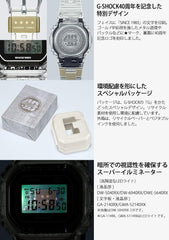 Casio DW-5600 Series Wristwatch, Limited Edition (40th Anniversary Clear Remix series) / DW-5000 (Metal Case, Screw Back), Bracelet Type