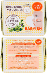 KOSE Clear Turn Babyish Precious Super Rich Firmness Elasticity Mask Teishigekisei 32 Pieces Face Mask