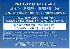 ONE BY KOSE Serum Shield, 1.4 oz (40 g), Wrinkles, Highly Moisturizing, Improves Moisture