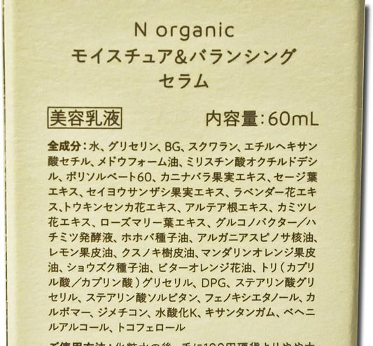 [Japanese Moisturizing] N organic N organic Moisture   Balancing Serum 60ml White