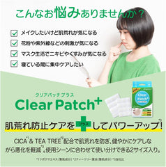 CICA Tea Tree Clear Patch + 48 Pack (Angelab/Angel Lab)