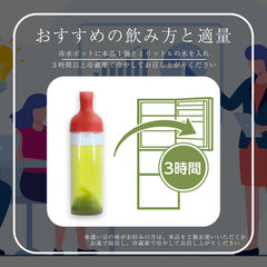 Amazon.co.jp Limited Cold Brew Green Tea Bags, 0.2 oz (5 g) x 50 Packets, Matcha Included, 1 Liter, Cold Water Pot, Sanei