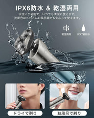 Men's Electric Shaver, Shaver, Electric Shaver, Sharp, Waterproof Design, Can Shave in the Bath, Rechargeable, Cordless