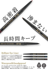 LB Smudge Gel Eyeliner Royal Brown