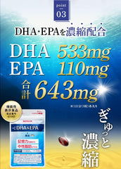 Memory maintenance Neutral fat reduction DHA   EPA + Maitake mushroom extract Supplement Omega 3 fatty acids (approximately 30 days supply) Ichimasa Food with functional claims Made in Japan