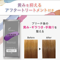 LUCIDO-L (Quasi-drug) #Inner Design Breach, For Partial Use Hair Color, Hair Breach, Treatment Included