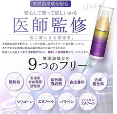 AMONA 5 Trillion Liposome Serum Per Drop, Ceramide, Vitamin C Derivative, Aging Care, Additive-Free, Made in Japan, 0.7 fl oz (20 ml)