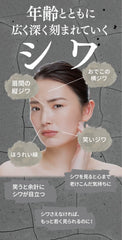 Kaminomoto Medicated All I-One Cosmetics More Real Whitening Wrinkle Improvement 50g Whitening Wrinkle Care Aging Care