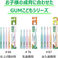 GUM Children's Toothbrush #66 For Finishing Polishing, 0 Years Old - Soft, Pack of 6 + Bonus Included, Bulk Purchase, For Children *Color Not Available