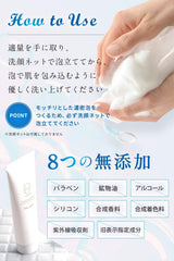 NANOA Facial Cleansing Foam, Dermatologist's Hot Hot Human Stem Cells, Facial Cleansing, Moisturizing, Pores, Blackheads, Aging Care, Vitamin C Derivative, Facial Cleanser, Additive-Free Made in Japan (1)