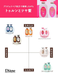 [Japanese Shampoo and Conditioner] IDOLiSH7 Movie Collaboration Shampoo   Treatment (Includes Original Hair Clip   Sticker) Diane Perfect Beauty Miracle You Shine! Shine! 450ml×2