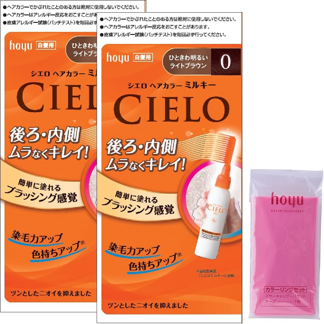 Hoyu Cielo Hair Color EX Milky 0, 1.8 oz (50 g) 1.8 oz (50 g), 2.8 fl oz (75 ml) x 2 Packs + Free