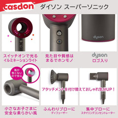 Casdon 73250 Dyson Supersonic Styling Set Hair Dryer Toy