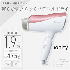 Panasonic Ionity Hair Dryer EH-NE5G-PP, Quick Drying, Strong Airflow, Pale Pink Tone