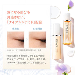 FANCL Enrich Plus Milky Lotion I Refreshing 1 Bottle (About 60 Doses) <Quasi-drug Products> Milky Lotion, Additive-Free (Ageing Care, Firm, Collagen)