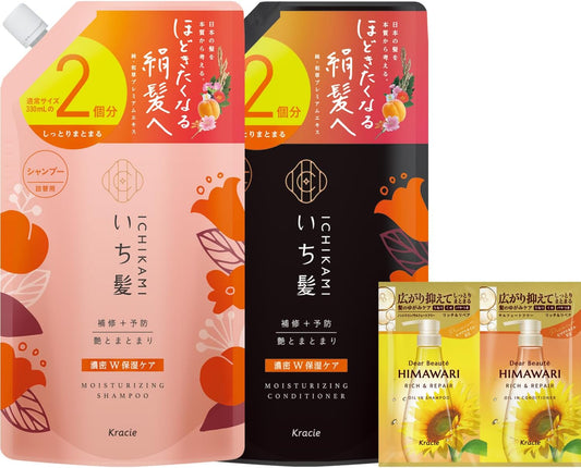 [Japanese Shampoo and Conditioner] Ichikami Dense Double Moisturizing Care Shampoo Conditioner Large Capacity Refill Set with Bonus | Non-Silicone Amino Acid Shampoo Hair Care Damage Care Men's Women's