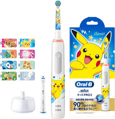 Braun Oral B Kids PRO 2 White Pokemon Electric Toothbrush D5055233KPKMWT