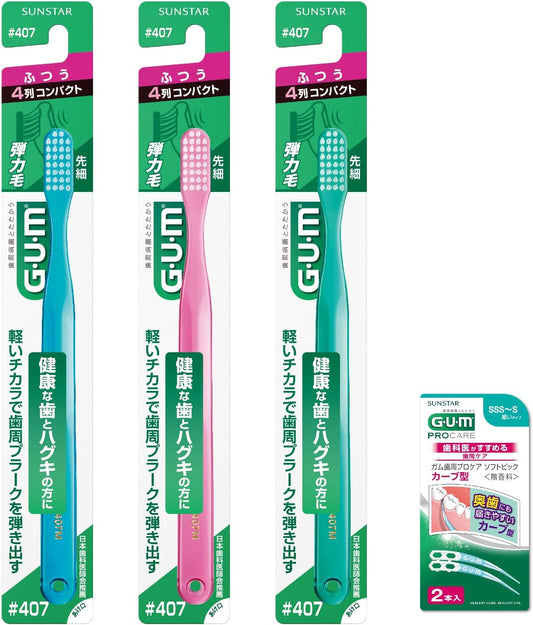 GUM Dental Toothbrush #407 4 Row Compact Head, Normal, Tapered Hair 3 Pack + Bonus Included, Bulk Purchase *Color Not Available