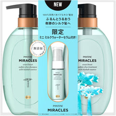 [Japanese Shampoo and Conditioner] Pantene Miracles Moisture Boost Shampoo Treatment (with mini milk water serum) 440g+440g+20ml