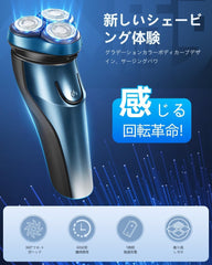 Rs370 Men's Electric Shaver, Electric Shaver, Electric Shaver, IPX7 Waterproof, Ultra Thin Mesh Blades, 3 Head Rotation, Deep Shaving, Low Noise, Washable, Wet and Dry Use, USB Rechargeable, Japanese Instruction Manual Included, Birthday Gift for Men