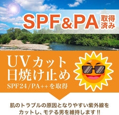 Dr. Hitocell SPF24/PA++ Men's BB Cream, Large Capacity, 1.1 oz (30 g), Made in Japan, Sunscreen, For Acne Tracks