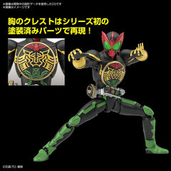 Figure-rise Standard Kamen Rider OOS, Tatoba Combo, Color Coded Plastic Model