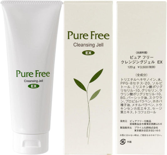 Pure Free Cleansing Gel EX Organic Makeup Remover