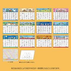 Sunny 2024 701149 Min No Tabo Sheet Calendar