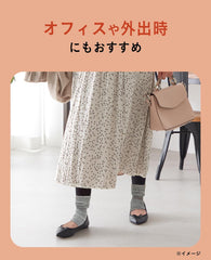 Socks Supplement It's like a kotatsu Ankle warmer 633-971 ladies