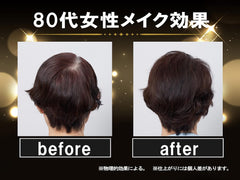 Lalachuu Hair Foundation, Dark Brown, Mini, Lalachuu, Gray Hair, Volume Up, Thin Hair, Hair Loss, Area, Hairline