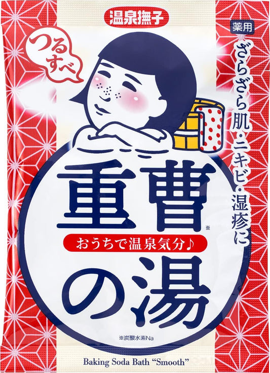 Hot Spring Nadeshiko Baking Soda Tsurusue-no-Yu Medicated Bath Salt, Back Acne, Upper Arm Crush, Hot Spring Mineral Baking Soda, Transparent Hot Water, Bath Salt, 1.8 oz (50 g) x 12 Packs