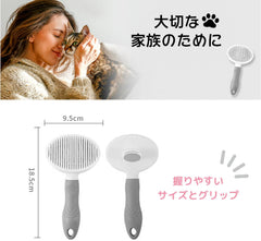 HareGo Trimmer Recommended, Cat Brush, Dog Brush, Pet Brush, One Push, Short Hair, Long Hair, Gray